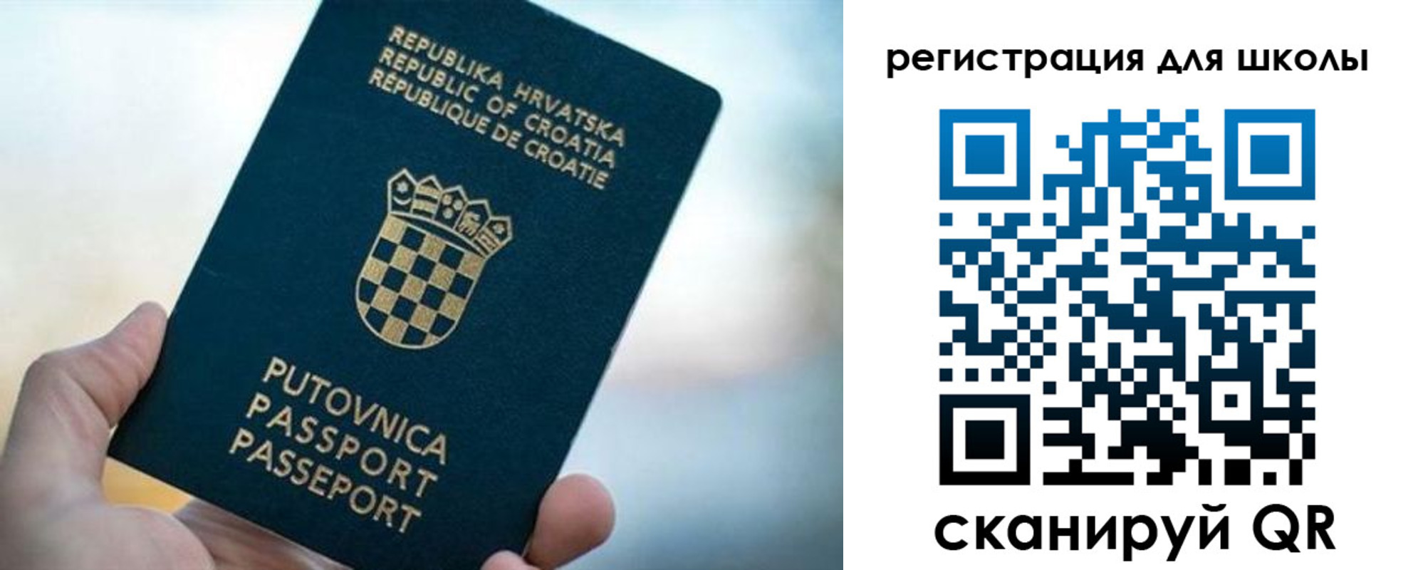 временная регистрация адрес в Удомле