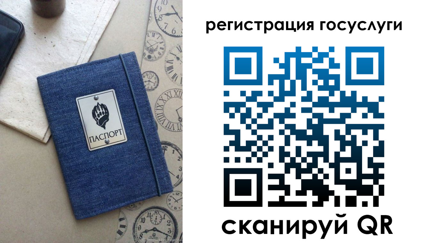 прописка для военкомата в Удомле